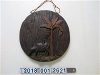 藏品(牧童騎牛芭蕉樹樣式掛飾)的圖片