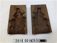 藏品(騎麒麟神像糕餅模具組)的圖片