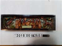 藏品(鶴鹿神仙孩童雕刻紅眠床床頭裝飾)的圖片