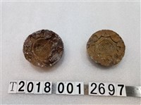 藏品(烏龜圓糕餅壓平模具組)的圖片