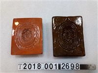 藏品(壽龜糕餅壓平模具組(3))的圖片