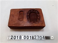 藏品(烏龜錢幣壽桃雙面糕餅模具)的圖片