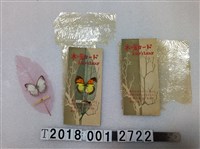 藏品(紙蝴蝶葉脈標本明信片組)的圖片