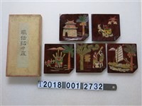 藏品(漆器淺盤組)的圖片