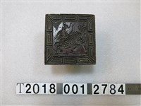 藏品(麒麟圖樣拓印工具)的圖片
