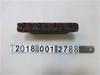 藏品(花鳥紋飾拓印工具)的圖片