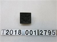 藏品(？？？寶刻字八卦樣式方形拓印工具)的圖片
