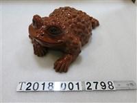 藏品(陶製三腳蟾蜍)的圖片