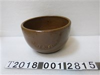 藏品(大甲東一成出品褐色陶碗)的圖片