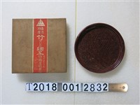 藏品(臺灣特產竹編織細工山一物產販賣所托盤)的圖片