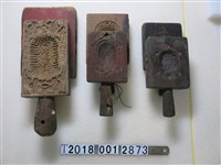 藏品(木製壽龜圖樣糕餅模具)的圖片