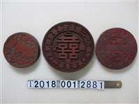 藏品(木製囍字吉祥圖樣中秋月餅糕餅模具)的圖片