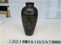 藏品(金屬製彰表臺南州花瓶)的圖片
