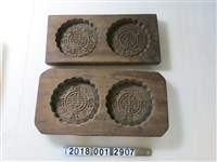 藏品(木製二姓合婚百年好合糕餅模具)的圖片