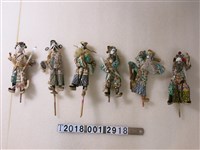 藏品(藝閣紙泥塑人偶)的圖片