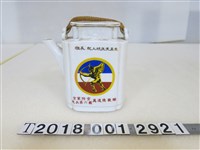 藏品(空軍防空砲兵第六團萬道德敬贈陶瓷茶壺)的圖片