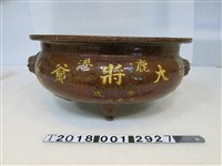 藏品(陶製鹿港大將爺香爐)的圖片