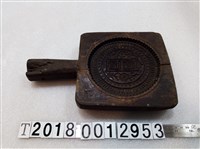 藏品(木製曲邊糕餅模具)的圖片