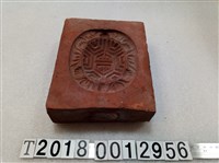 藏品(陶製壽龜壽桃糕餅模具)的圖片