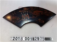 藏品(黑漆磨顯杵歌紋扇形漆器掛飾)的圖片
