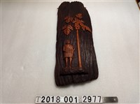 藏品(原住民紋長型漆器掛飾)的圖片