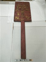 藏品(候選儒學正堂長腳牌)的圖片