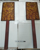 藏品(賞戴藍翎長腳牌)的圖片