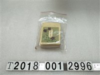 藏品(日本專賣公社紀念品)的圖片