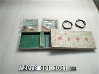 藏品(塑膠製臺灣省北段橫貫公路竣工通車典禮紀念菸灰缸組)的圖片