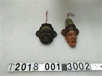 藏品(陶製七爺八爺造型掛飾組)的圖片