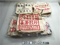 藏品(生活用品商店帆布袋組)的圖片