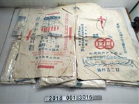 藏品(美國人民捐贈麵粉袋組)的圖片