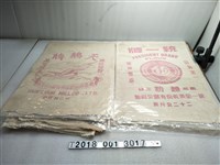 藏品(統一牌與天鵝牌麵粉袋組)的圖片