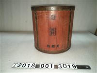 藏品(木製臺灣總督府穀類用五升量米工具)的圖片