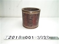 藏品(木製臺灣總督府穀類用一升量米工具)的圖片