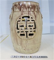 藏品(陶製南投燒雙囍鼓椅)的圖片