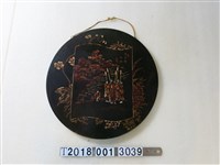 藏品(木製日月潭杵歌漆器圓掛飾)的圖片