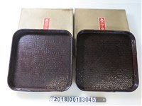 藏品(山一物產販賣所方型托盤)的圖片