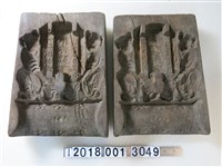 藏品(木製振香號二姓合婚糕餅模具組)的圖片