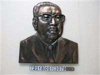 藏品(金屬製蔣經國半身像掛牌)的圖片