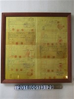 藏品(土地銀行票券收據)的圖片