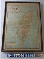 藏品(西元1944年中央設計局臺灣調查委員會製百萬分之一臺灣地圖)的圖片