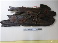 藏品(鑲花紋？香冠羣芳木紋漆器掛飾)的圖片