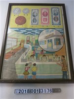 藏品(臺灣錢幣介紹海報)的圖片