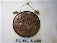 藏品(日月潭杵歌鏤空圓形漆器掛飾)的圖片