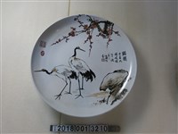 藏品(中華民國建國七十週年紀念盤子)的圖片