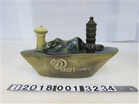 藏品(陶製921十週年幸福臺灣擺飾)的圖片