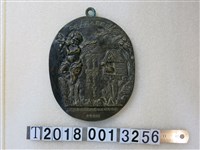 藏品(金屬彰化市楠木公學校附設幼稚園入園式紀念牌)的圖片