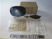 藏品(臺灣恆星殖產株式會社紀念物組)的圖片