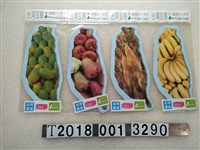 藏品(特產農作物臺灣造型明信片組)的圖片